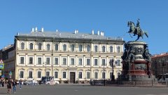 Александр