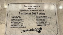 доска