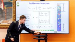 "Моя специальность"