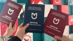 Дипломы, медики, студенты, ординаторы, медицинское образование