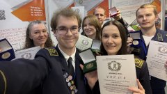 Архимед 2026