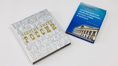 учебник года