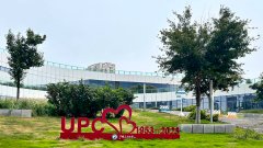 Китайский нефтяной университет в Циндао