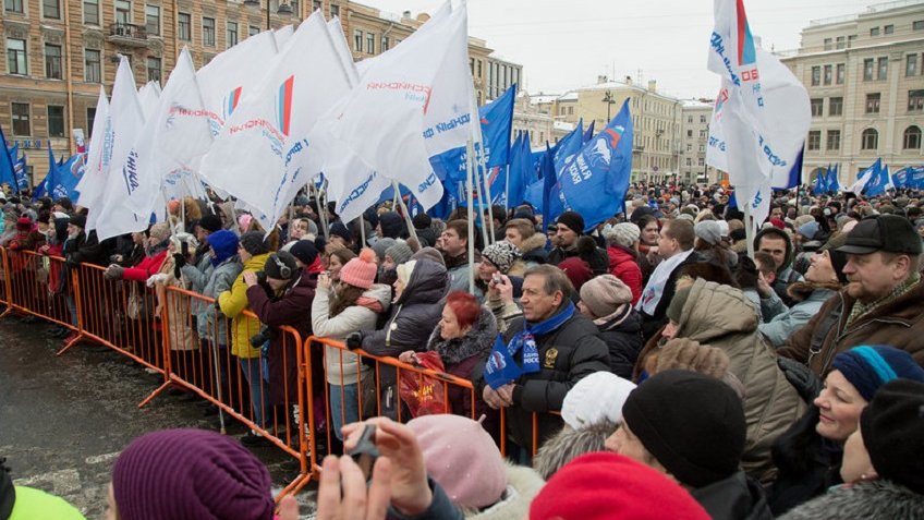 митинг