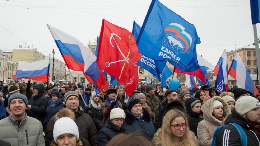 митинг