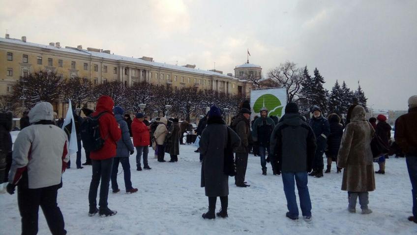 митинг