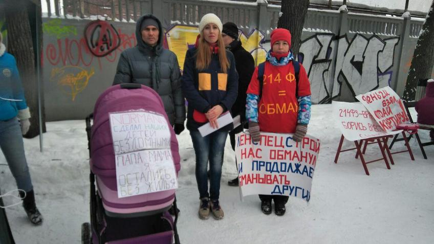 митинг