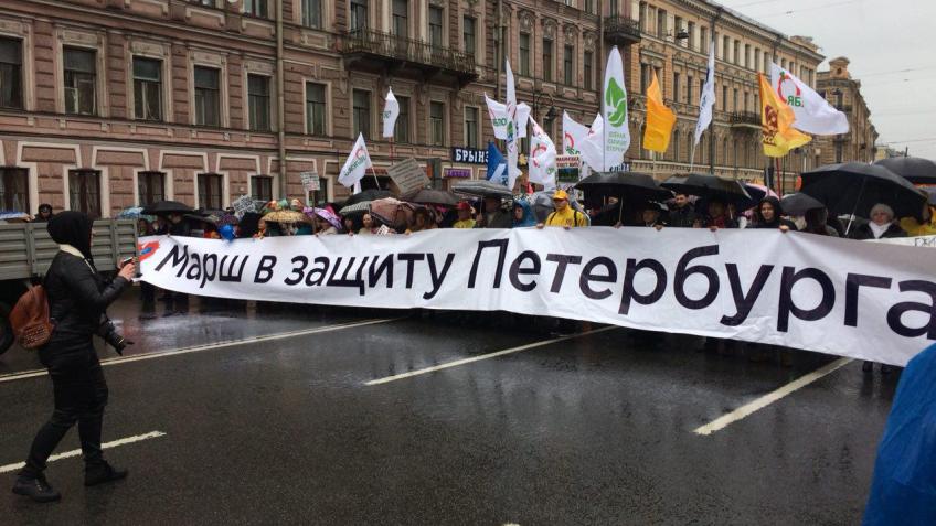 марш