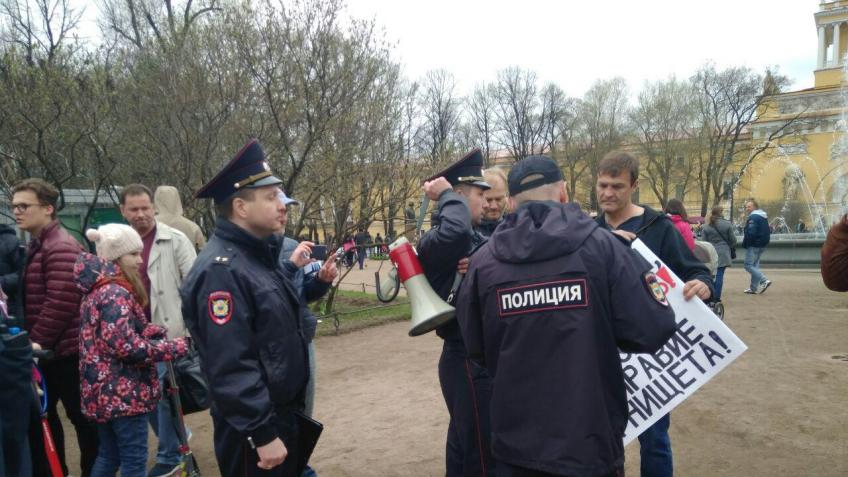 Задержание