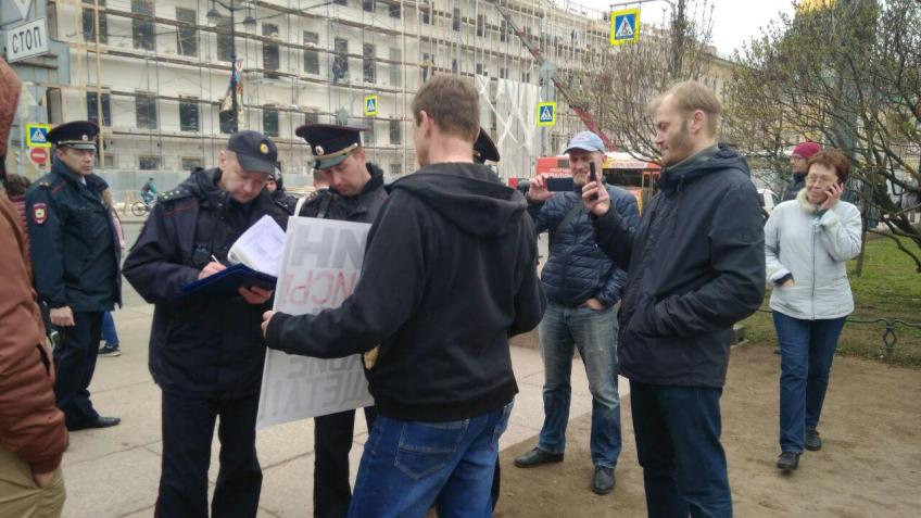 Задержание