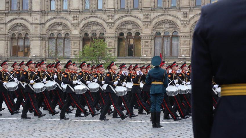 парад