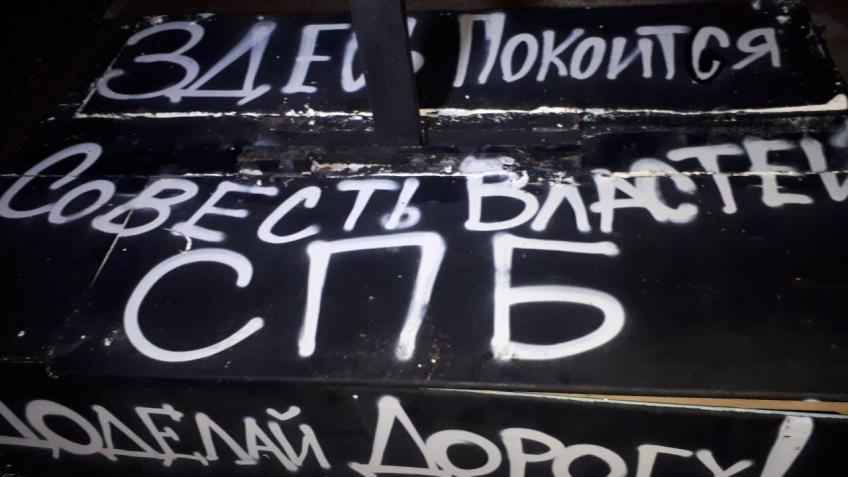 надгробие