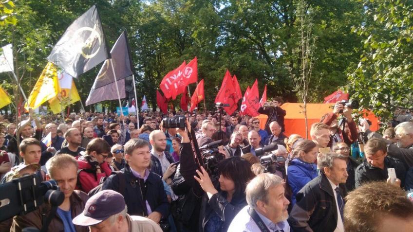 митинг