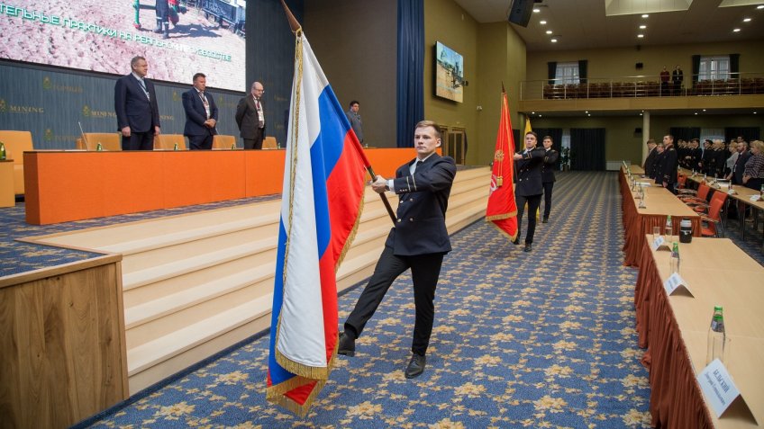 Горный университет