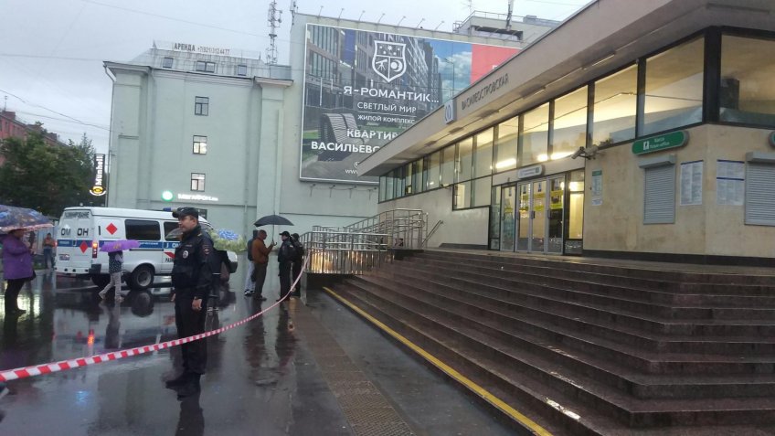 Метро Васька