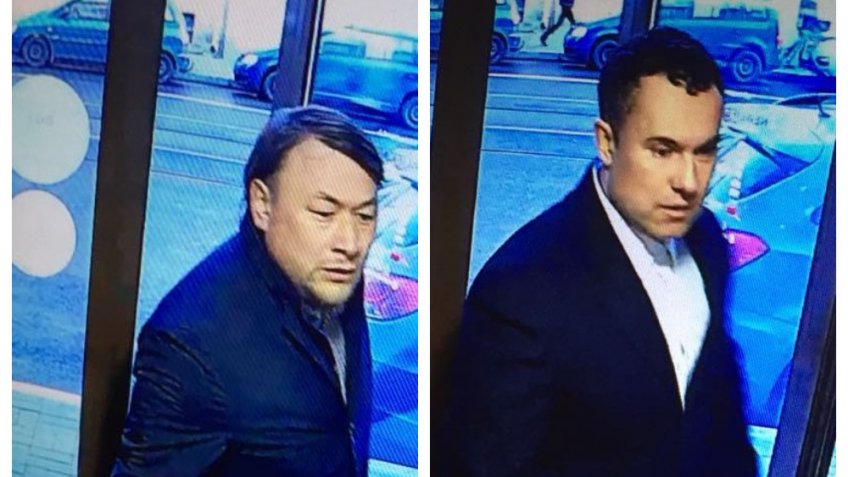 розыск