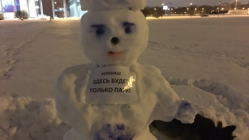 Снеговик