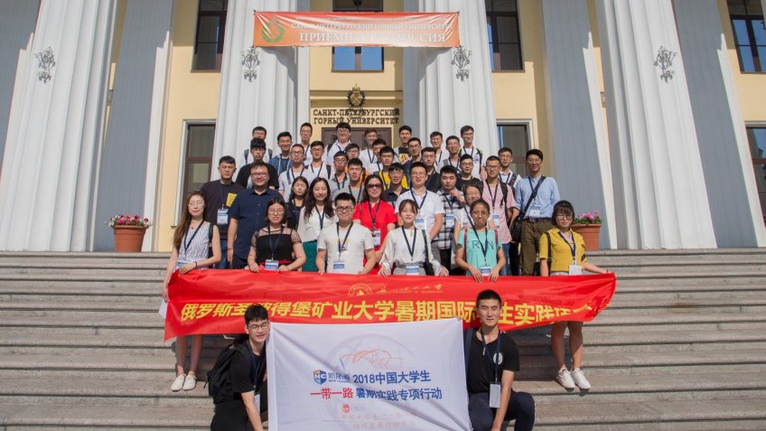 Chinese group mining