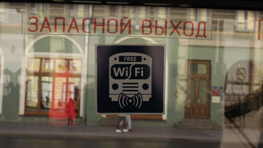 wifi