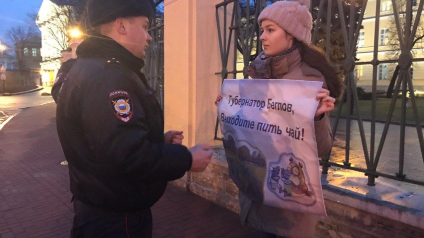 Сад на Неве, чаепитие 