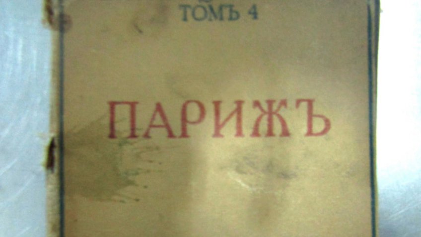 Книга