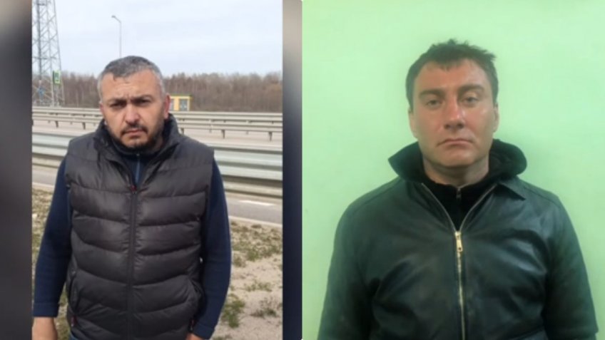 Насильники