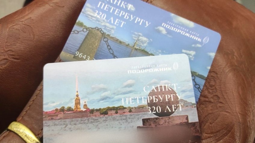 подорожник
