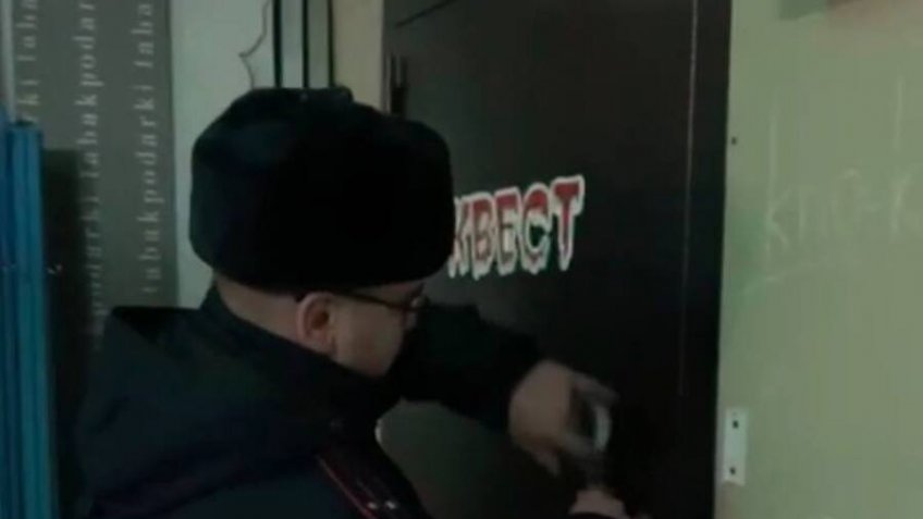 Квест