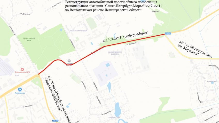 дорога жизни