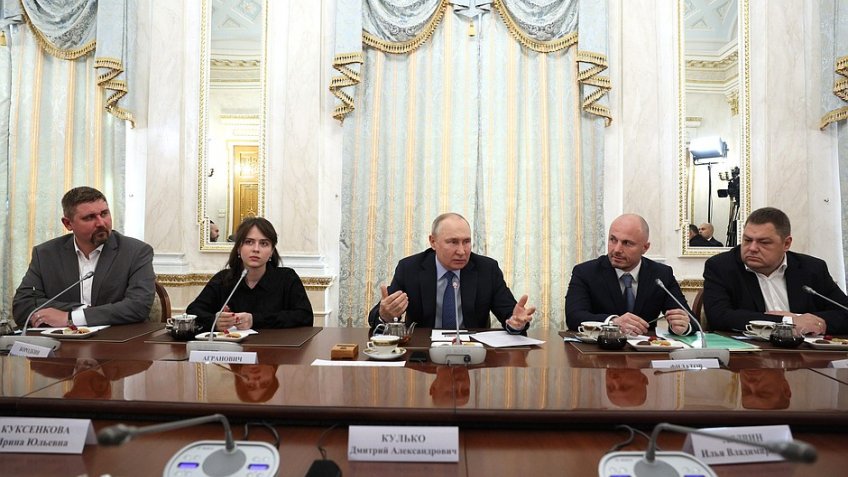 Путин