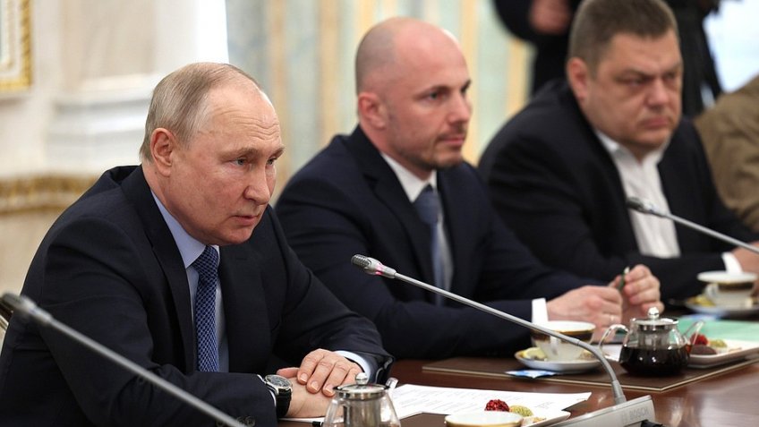 Путин