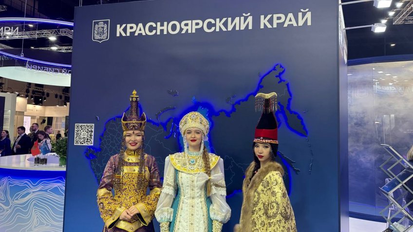 Стенд Красноярского края