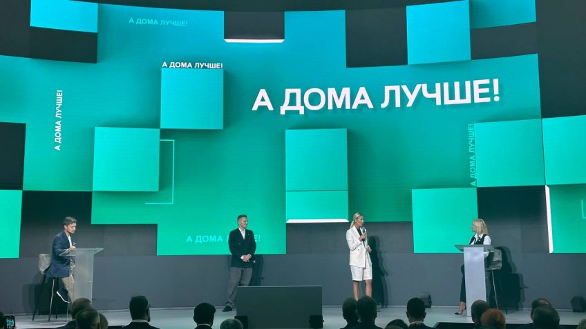 Елена Летучая