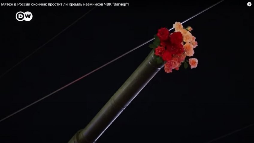 скриншот Дойче велле