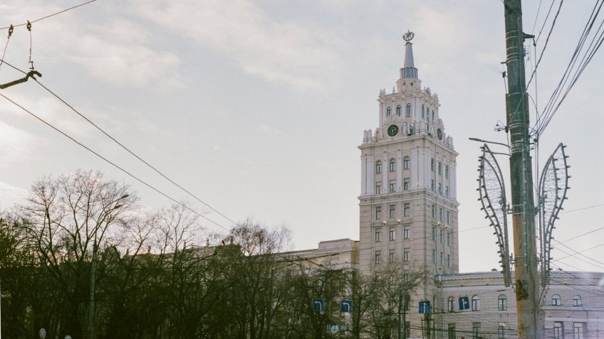 Воронеж