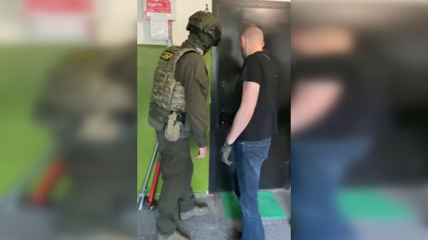 задержание