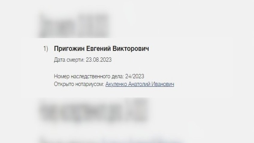 скрин