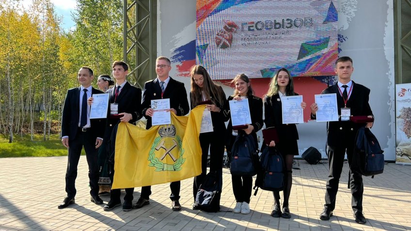 геовызов
