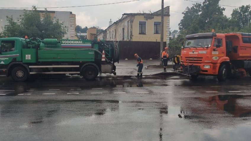 Водоканал
