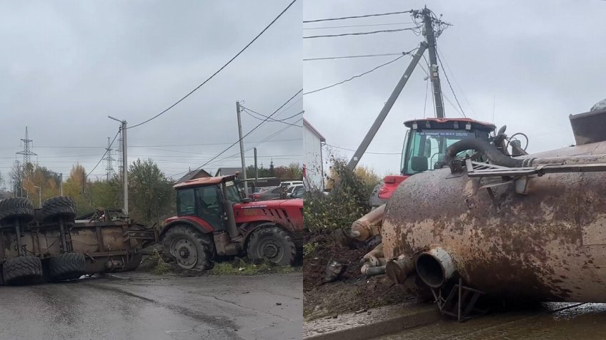 ДТП с трактором