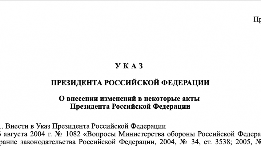 скрин