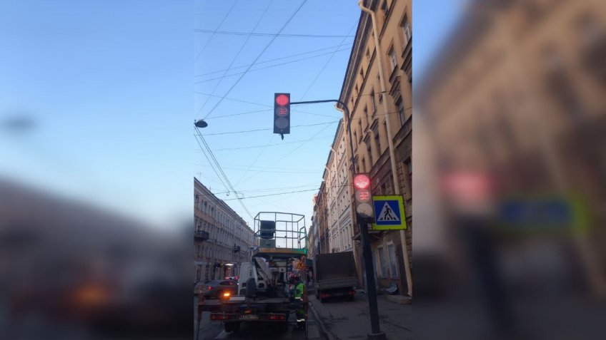 светофор