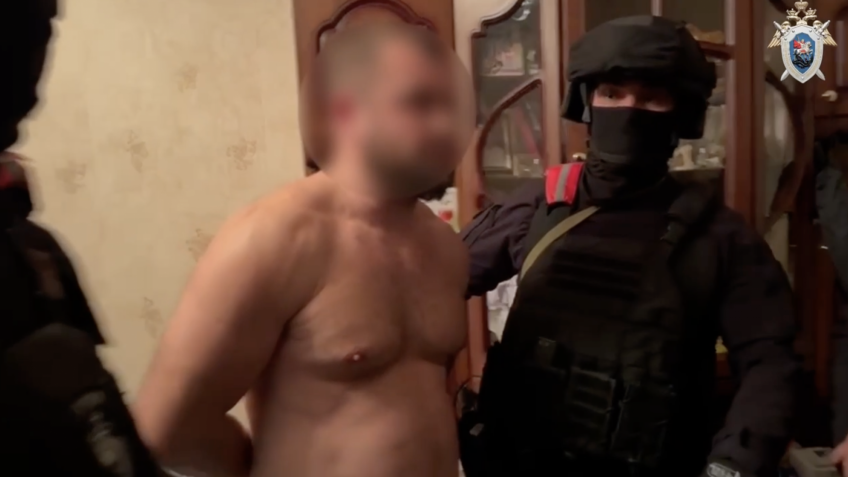 Задержание