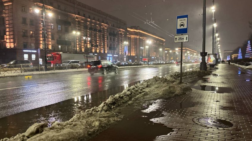 погода