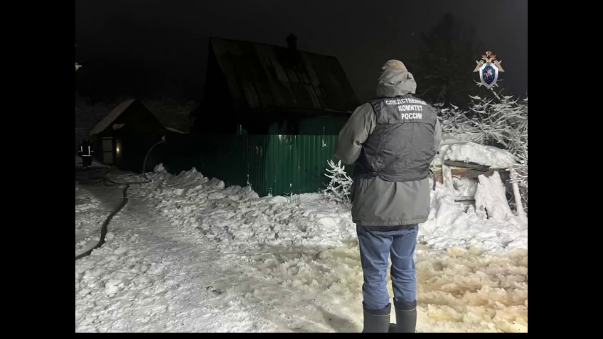 пожар