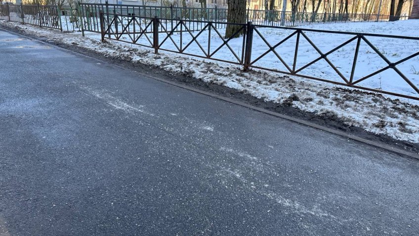 соль