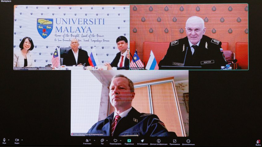 Россия Малайзия