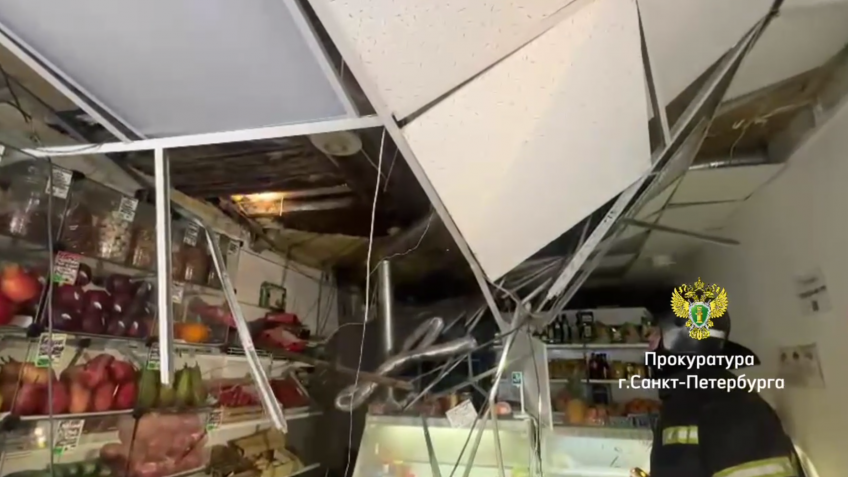 В магазине на Садовой рухнул потолок