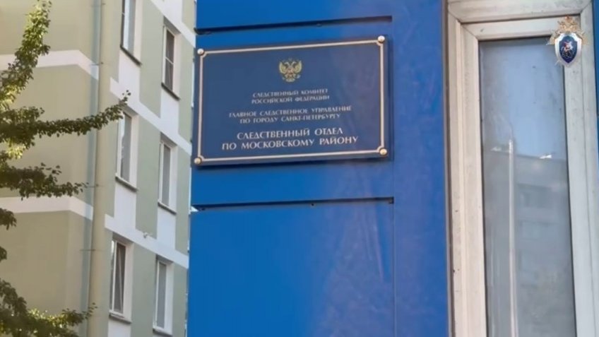 СК
