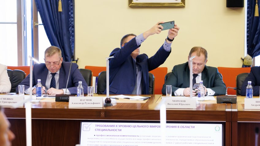 совещание о пилоте 280825